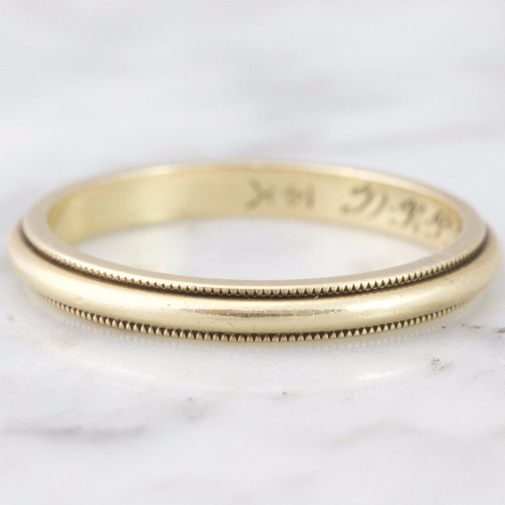 Vintage Yellow Gold Wedding Band - 14kt | Victor Barbone